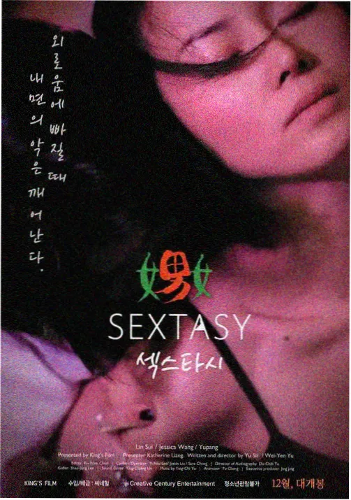 布布影视 机械之心