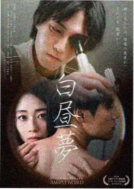 布布影视 幻境迷踪