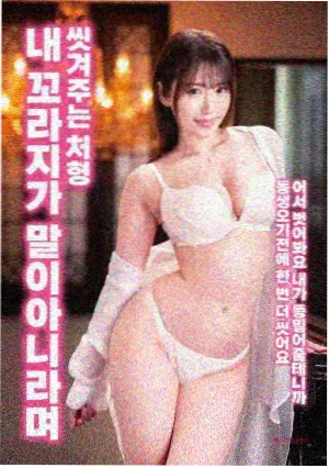 布布影视 向阳而生